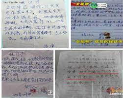 刘华秀 邪教全能神的 保证书 能保证啥 blog event blog posts