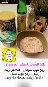 نصائح homedecor جمال خلطات امرأة بنات cute pinterest سنابات سنابشات شعر شفايف عناية natural skin care diy beauty skin care routine oil skin care