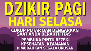 Untuk waktunya, yang utama dibaca saat masuk waktu. Dzikir Pagi Pembuka Rezeki Hari Selasa Doa Surah Surah Anjuran Dihafal Untuk Urusan Dunia Akhirat Youtube