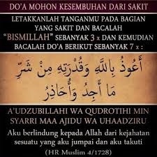 Selawat paling utama diucapkan adalah selawat ibrahimiyah. Jom Amalkan Inilah Doa Yang Selalu Di Baca Nabi Muhammad Saw Pada Setiap Pagi Selepas Solat