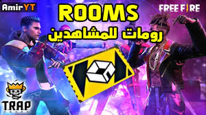 In addition, its popularity is due to the fact that it is a game that can be played by anyone, since it is a mobile game. Ø¨Ø« Ù…Ø¨Ø§Ø´Ø± ÙØ±ÙŠ ÙØ§ÙŠØ± Ø±ÙˆÙ…Ø§Øª Free Fire Live En Direct Amir Yt Youtube