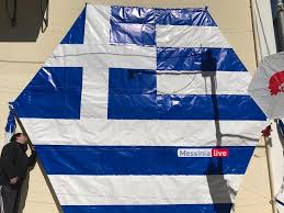 Τρίτη και τετάρτη οι μεγάλες πληρωμές. 6 Metra Ypsos Me Xrwmata Elladas O Megalyteros Xartaetos Ston Ellhniko Oyrano Diaforetiko
