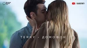 как люблю твои я мама руки поет мальчик скачать песню Ternovoy Ex Terry Domofon Premera Klipa 2018 Youtube