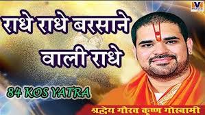 very sad quotes status Radha Krishna||Radha Krishna sad status||#shorts