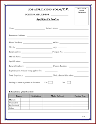 job application form
