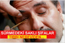 Http Fazlayeme Blogspot Com 2013 08 Surmenin Goze Faydalari Html