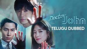 Image result for doctor john korean drama