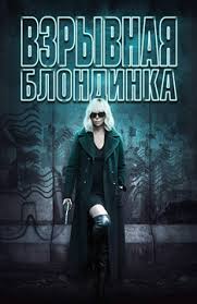 Filmy Pro Razvedchikov Smotret Onlajn Podborku Spisok Luchshego Kontenta V Hd Kachestve