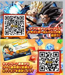 Redeem this gift code for 500 gems (added on may 3rd, 2021). Db Legends Welcome Mission Release And Content Reward Summary Legends Friends Dragon Ball Legends Capture