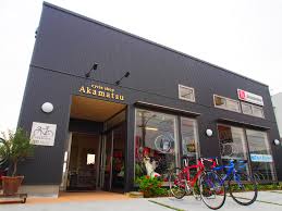 サイクルショップアカマツ
