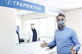 Feb 02, 2021 · ξηλώθηκε ο υπεύθυνος του κέντρου υγείας κέρκυρας μετά τις αποκαλύψεις του documentonews.gr για κατ'εξαίρεση εμβολιασμό «γαλάζιου» δημοσιογράφου Mhtsotakhs Apo Ta Iwannina Na Antapokri8oyme Oloi Sth Megalh Proklhsh Toy Emboliasmoy Eidhseis Nea To Bhma Online