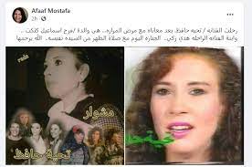 منى زكي توجه رسالة بشأن «الاغتصاب الزوجي» (فيديو). Qljyg Megwpjvm