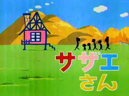 yahoo ブログ サービス終了 アニメ 漫画 キャラクター 子供時代
