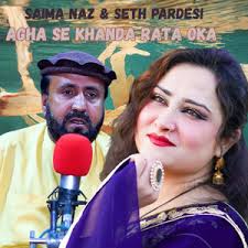 Bewafa Bewafa Pashto Song