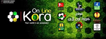 كورة اون لاين kora online | بث مباشر مباريات اليوم … ÙÙØ±Ø© Ø§ÙÙ ÙØ§ÙÙ Ø§ÙØµÙØ­Ø© Ø§ÙØ±Ø¦ÙØ³ÙØ© ÙÙØ³Ø¨ÙÙ