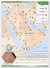 الوضع السياسي العام عند بعثة الرسول أشهر أصنام الجزيرة العربية قبل البعثة لفلي سمايل