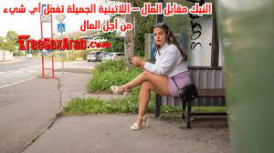 فرى سكس عرب
