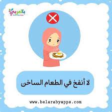 pin on تعليم اطفال