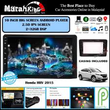 Check spelling or type a new query. Android Car Player Honda Hrv Price Promotion Feb 2021 Biggo Malaysia