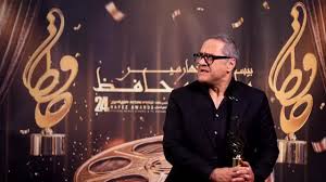  رامبد جوان در بیست و چهارمین جشن حافظ 