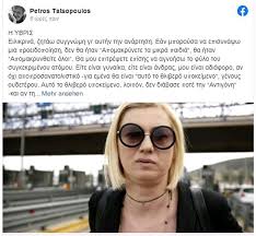 Gmbh (gesellschaft mit beschraenkten haftung) σημαίνει εταιρεία πριορισμένης ευθύνης (επε) και τα. Jcq Q Mpt7 9xm