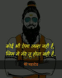 Mere Mahadev Like Comment Share Follow Follow Mere Mahade Hindu Symbols Lord Mahadev Shiva Shakti
