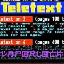 Image result for teletext