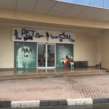 Service includes wash, brush, blowdry, style. The Pet Spa Al Barsha 1 Ø¯Ø¨ÙŠ Ø¯Ø¨ÙŠ