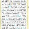 يَٰٓأَيُّهَا ٱلَّذِينَ ءَامَنُوٓا۟ إِذَا نُودِىَ لِلصَّلَوٰةِ مِن يَوْمِ ٱلْجُمُعَةِ فَٱسْعَوْا۟ إِلَىٰ ذِكْرِ ٱللَّهِ وَذَرُوا۟ ٱلْبَيْعَ ۚ ذَٰلِكُمْ خَيْرٌ لَّكُمْ إِن كُنتُمْ bila kalian mengetahui kemaslahatan diri kalian, maka lakukanlah. 1