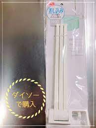 わが家の戸棚にシンデレラフィット ダイソー 吊り戸棚用ふきん掛け レタスクラブ ダイソー 戸棚 ダイソー インテリア