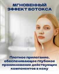 Esther max гидрогелевые маски — купить по низкой цене на Яндекс Маркете