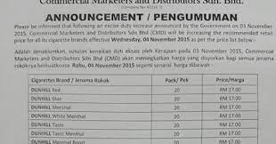 Harga rokok walaupun sudah dinaikkan dengan kadar cukai tinggi sehingga hampir mencecah ini adalah satu tanggapan yang perlu diperbetulkan. Harga Rokok 2017 Malaysia Gak Patii