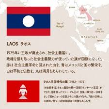 カテゴリー： 国旗まとめ いらすとやに掲載されているイラストは、無料でご利用いただけますが著作権は放棄しておりません。 ご利用いただく場合には ご利用規約 をご覧の上、不明な点についてはメールにてご連絡下さい。 ã‚¢ãƒ•ã‚¬ãƒ‹ã‚¹ã‚¿ãƒ³ã®å›½æ—— ã‚¢ã‚¸ã‚¢ ä¸–ç•Œã®å›½æ—— ãƒ‡ã‚¶ã‚¤ãƒ³ã‹ã‚‰ä¸–ç•Œã‚'å­¦ã¼ã†