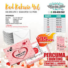 Kami menyediakan tempahan kad kahwin dengan harga yang murah dan berpatutan. Senarai Harga Kad Kahwin Seri Kembangan Selangor Pengantin Com My