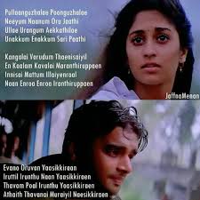 Pin By Ayesha Sidhika On My Saves Favorite Lyrics Tamil Songs Lyrics Song Quotes
