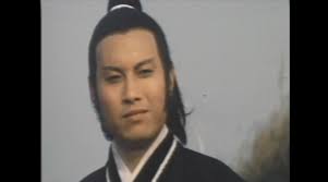 La posada del dragón verde (1977)