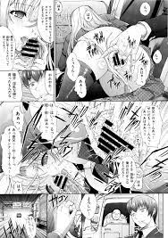 幼馴染カーセックスエロ漫画】同じ学校の教員になった幼馴染同士が秘密裏に交際してて夜な夜なドライブデートで過激なカーセックスを楽しんでるの♥【エロ同人誌情報館  19枚】 | エロ同人誌情報館