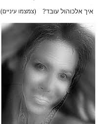 סטטוסים אלטרנטיביים