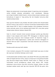 Rules of equityequity is the name given to the set of legal principles, in jurisdictions following the english common law tradition, which supplement strict rules of law where. Kelonggaran Undang Undang In English