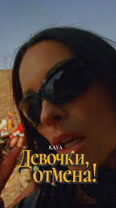 Image result for клипа %