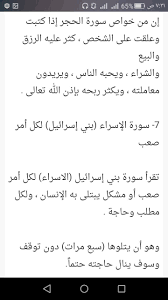 Pin By شرف شرف On Quran Doa A Islam Facts Quran Quotes Love Beautiful Quran Quotes