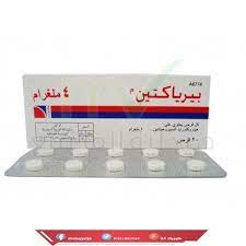 حبوب تكبير الأرداف زرق الشحوم او الدهون lipo fillings يحتوي جسم الانسان مخزونات من الدهون والشحوم تعتمد كمياتها . Ø±Ø§ØºØ¨ Ø§Ù„Ø£ÙƒØ³Ø¬ÙŠÙ† Ù‡Ø¯Ø¨ ØªØ¬Ø±Ø¨ØªÙŠ Ù…Ø¹ Ø­Ø¨ÙˆØ¨ Ø¨Ø±ÙŠØ§ÙƒØªÙŠÙ† Sinfultickets Com