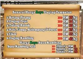 Untuk informasi lengkapnya simak ulasan jurnal manajemen berikut mengenai harga ayam potong : Penternak Pembekal Kambing Lembu Serta Susu Asli Startseite Kulim Speisekarte Preise Restaurant Bewertungen Facebook