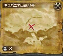 Ff14 地図g10の座標 報酬 ゲームエイト