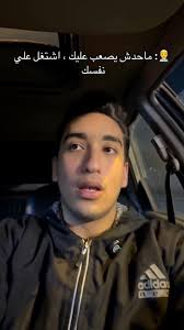 محمود ابو الروس