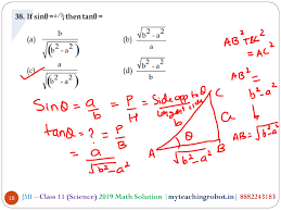 Jmi Class 11 Science 2019 Math Solution Maths Solutions Math Science