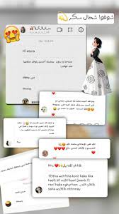 قهوة وقت القهوة تصويري تصاميمي صباح الخير رمزيات عبارات تحفيز تصاميم سناب سنابات يومياتي سماء مساء الخير روقان instagram story instagram story
