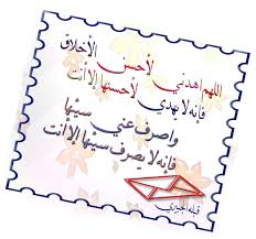 تصاميم اذكار دعاء حب أبي أمي رسالة Calligraphy Arabic Calligraphy Art