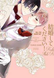 Will You Marry Me? (Yaoi Manga) Vol. 1 by Tsurugi Ichiro | Goodreads