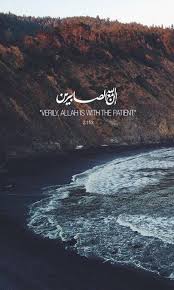خلفيات اسلامية للهاتف allah islam kutipan agama kutipan quran